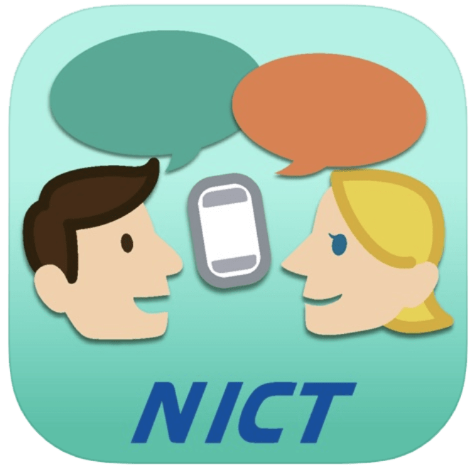 Talking translate. NICT. Переводчик спокойный.